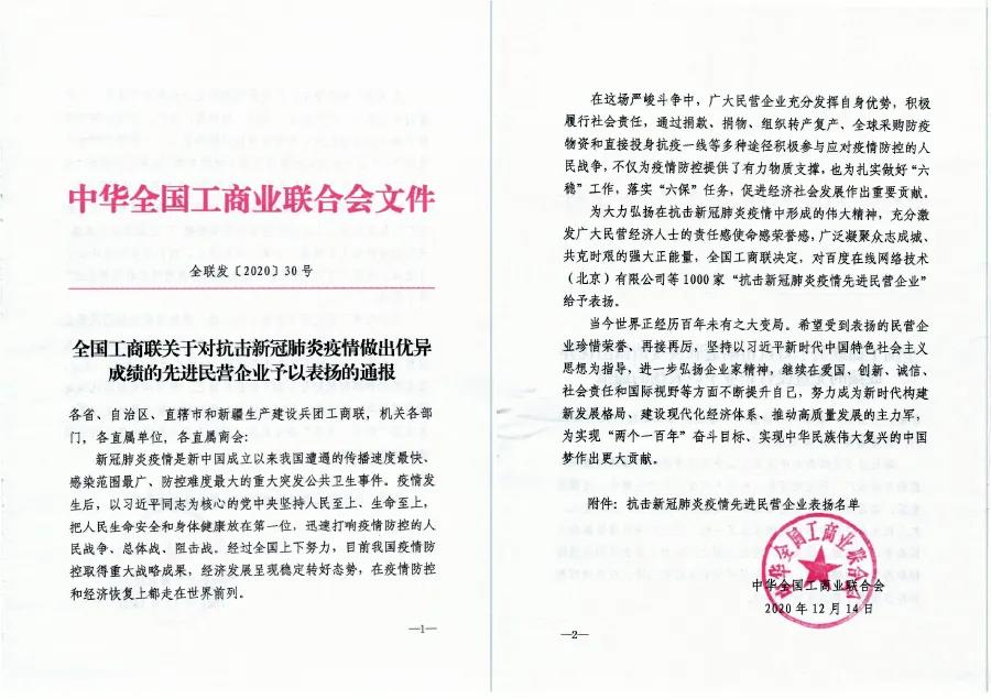 16122486974746.jpg 1.jpg