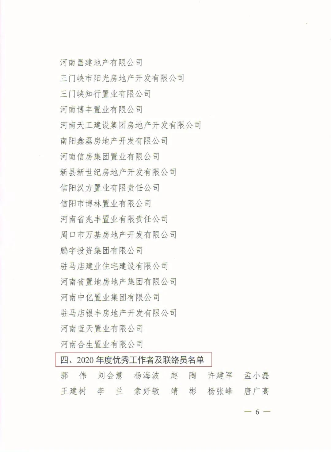 16248412694091.jpg 5.jpg