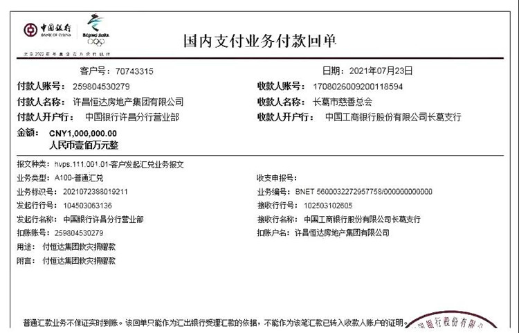 16292517373901.jpg 1.jpg