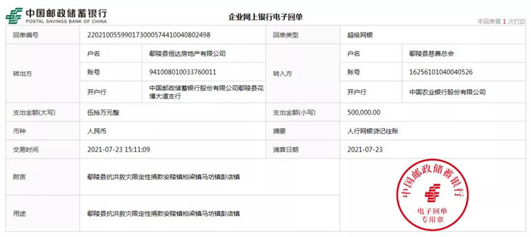 16292518481730.jpg 3.jpg