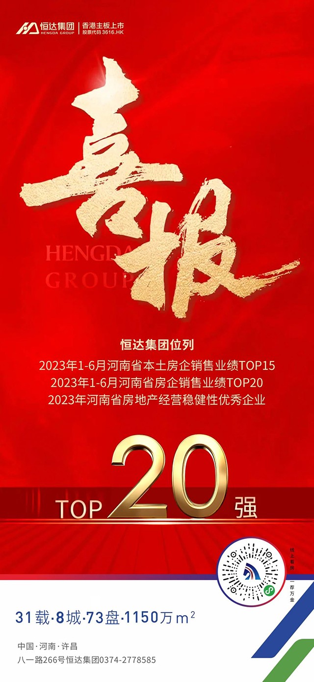 17327611818526.jpg 微信图片_20241128102519.jpg