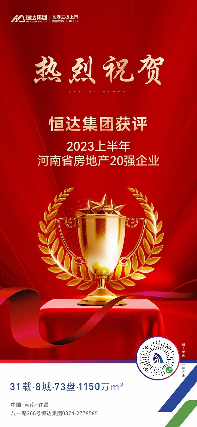 17327625944371.jpg 微信图片_20241128104254.jpg