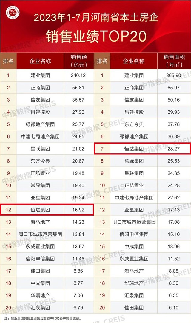 17331025576109.jpg 微信图片_20241202092045.jpg