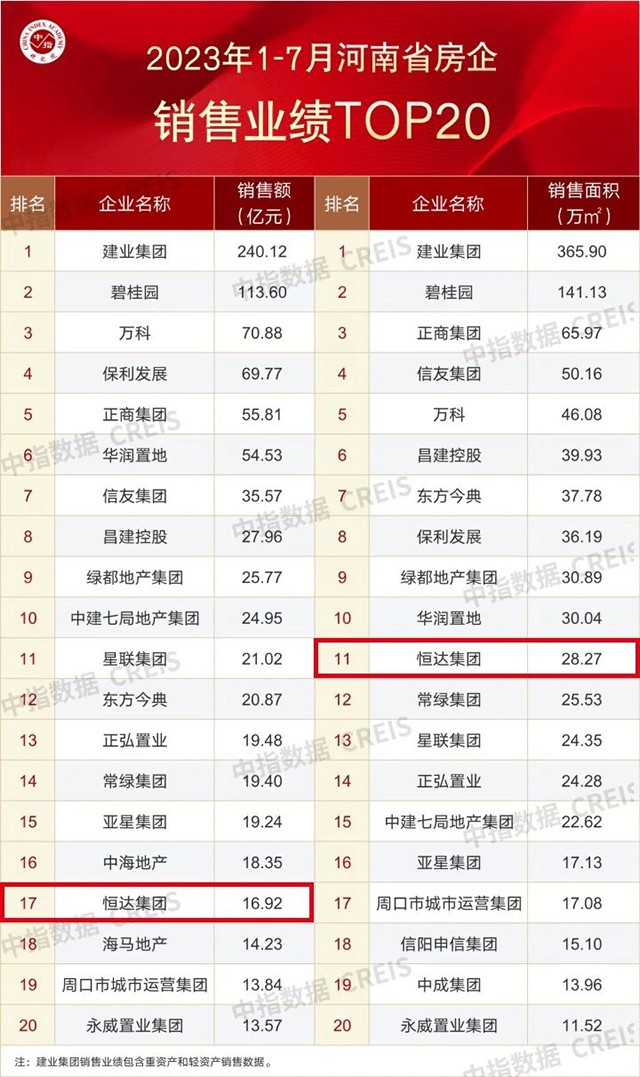 17331026433413.jpg 微信图片_20241202092050.jpg