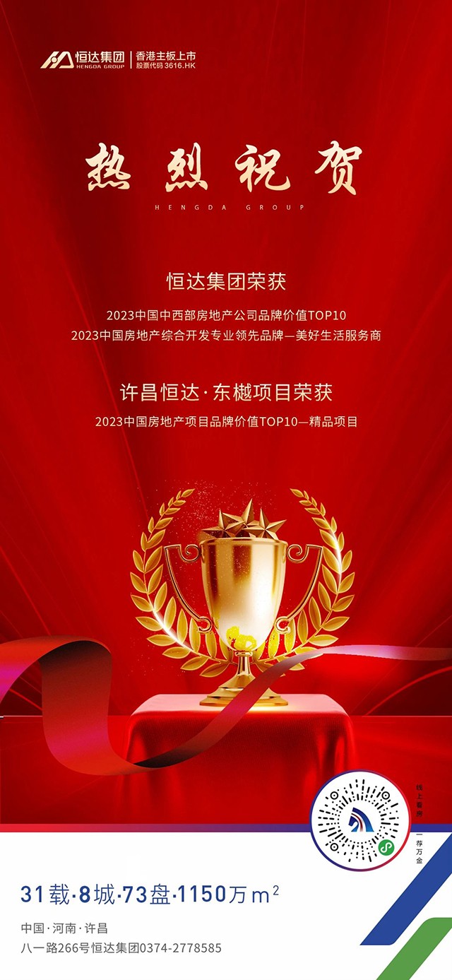 17332069444230.jpg 微信图片_20241203141940.jpg