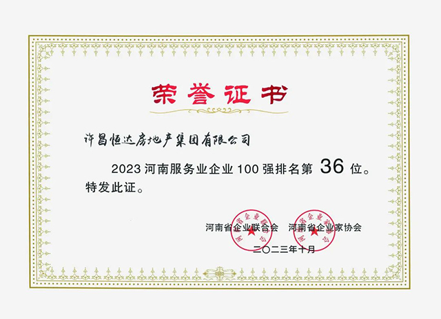 17339009677142.jpg 微信图片_20241211150850.jpg