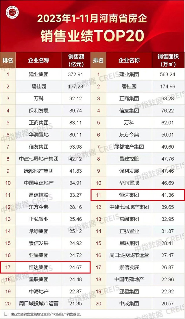 17343106248466.jpg 微信图片_20241216085437.jpg