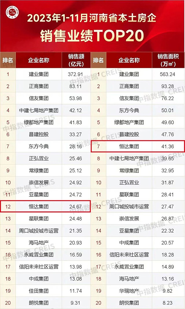 17343106531782.jpg 微信图片_20241216085426.jpg