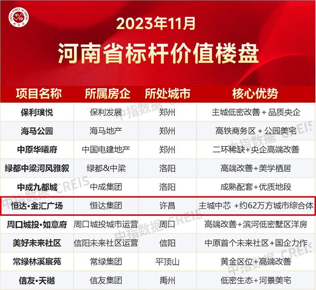 17343107024134.jpg 微信图片_20241216085447.jpg