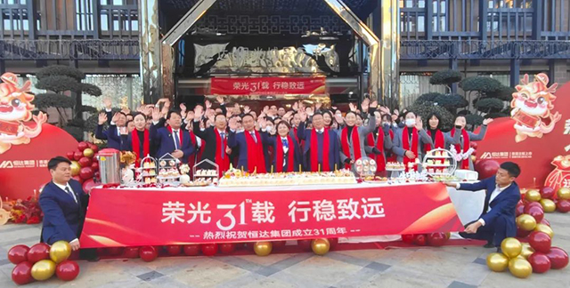 17343114549866.jpg 微信图片_20241216090743.jpg