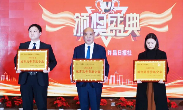 17343150266924.jpg 微信图片_20241216100832.jpg