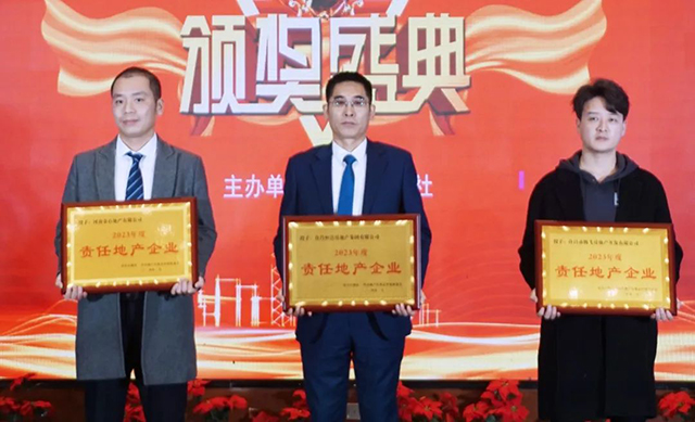 17343150878512.jpg 微信图片_20241216100835.jpg