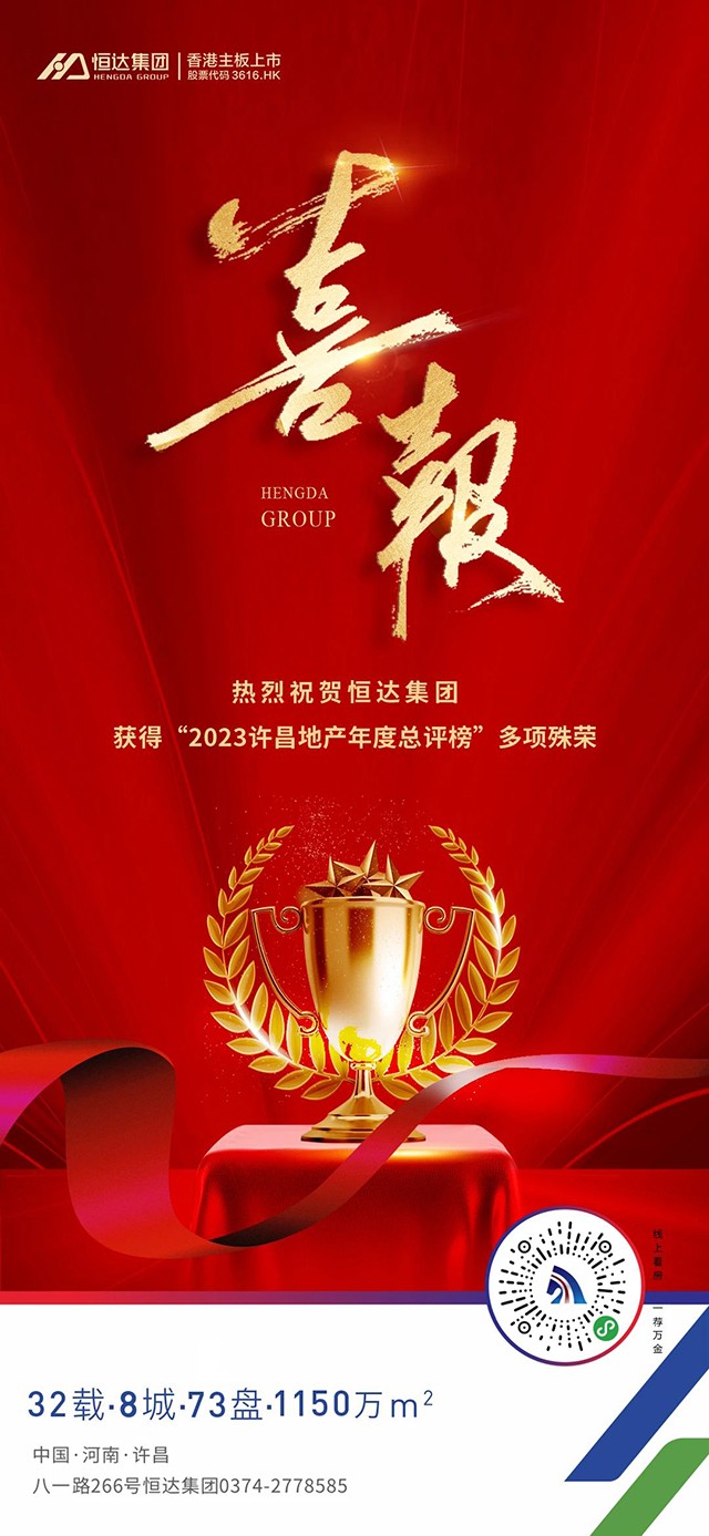 17343156282919.jpg 微信图片_20241216100846.jpg