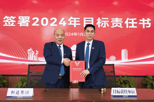 17343162383454.gif 微信图片_20241216102235.gif