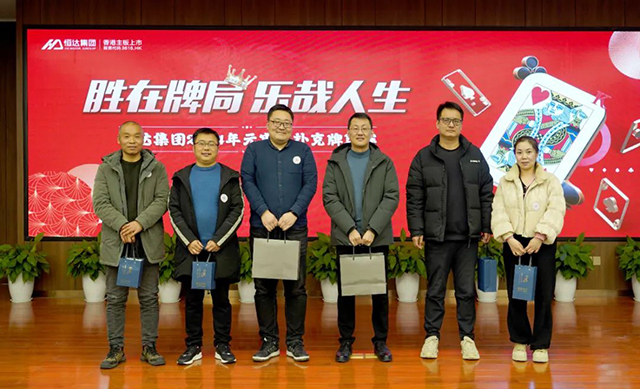 17344069406828.jpg 微信图片_20241217113800.jpg