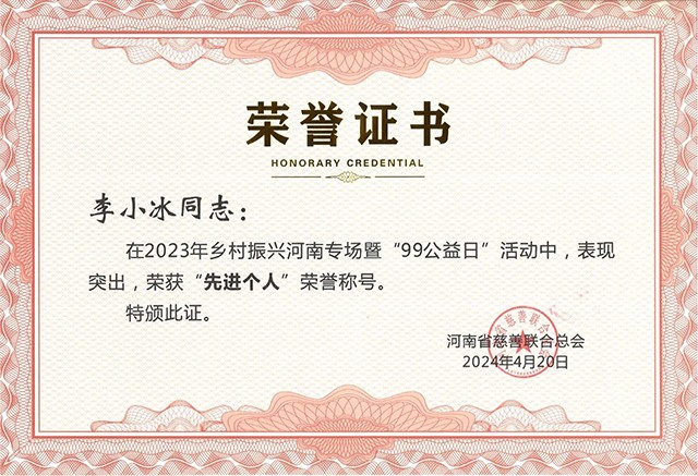 17344877087718.jpg 微信图片_20241218100734.jpg