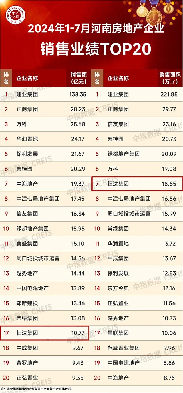 17345040668414.jpg 微信图片_20241218144013.jpg