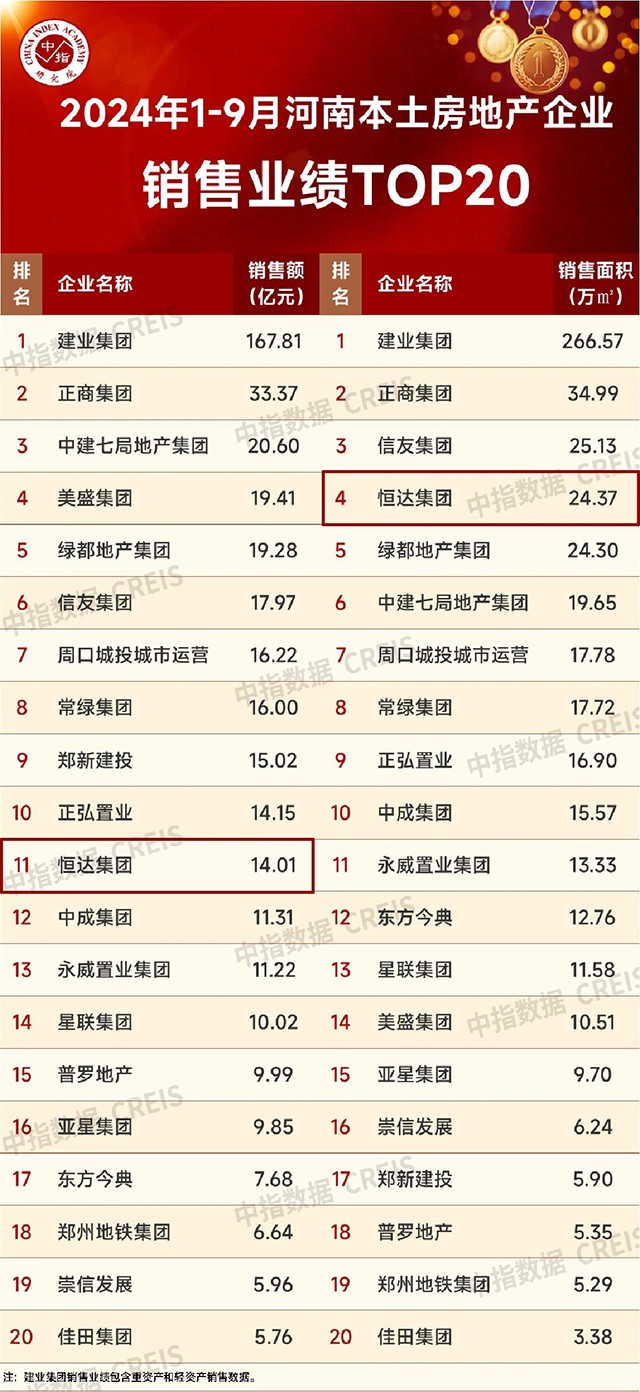 17345766497489.jpg 微信图片_20241219104653.jpg