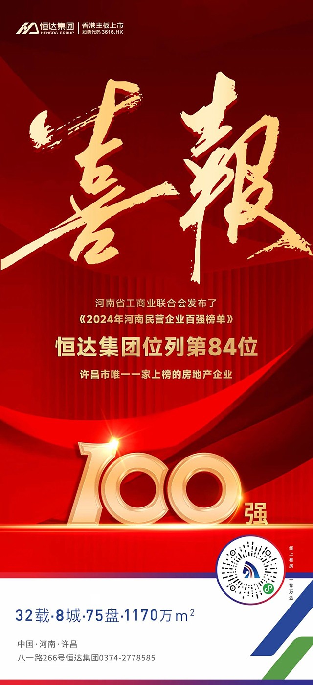 17345786758802.jpg 微信图片_20241219112350.jpg