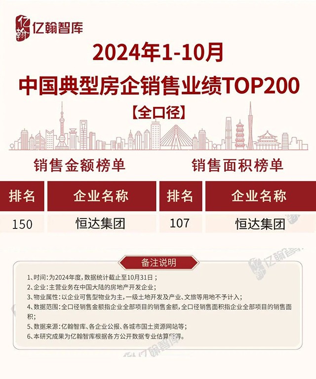 微信图片_20241219115137.jpg