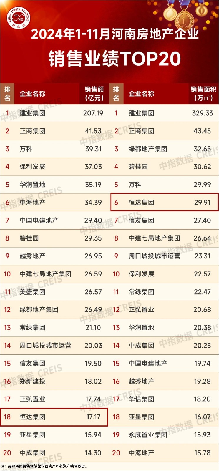 17346757605844.jpg 微信图片_20241220141856.jpg