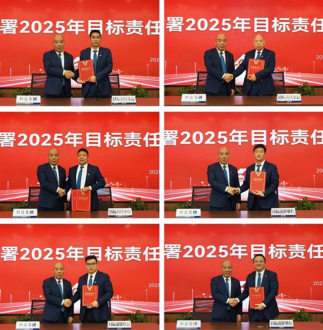 微信图片_20250114144632.jpg