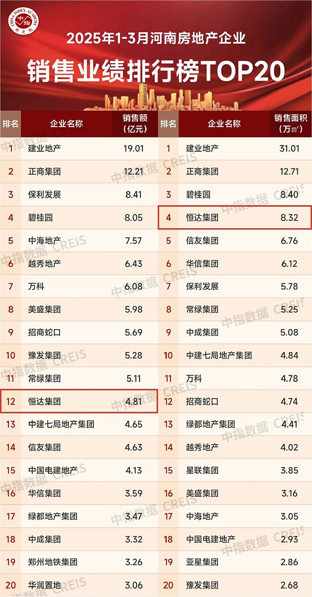 17465817797961.jpg 微信图片_20250507093513.jpg