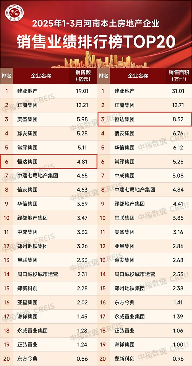 17465817983190.jpg 微信图片_20250507093518.jpg