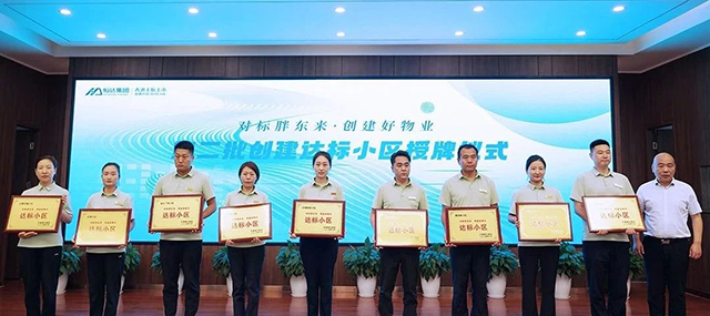 17513361522559.jpg 微信图片_20250626083221.jpg