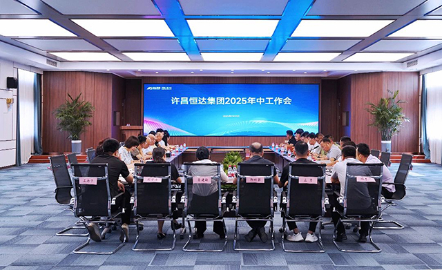 17525465746692.jpg 微信图片_20250714093350.jpg